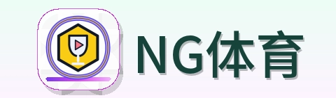 NG体育 Logo